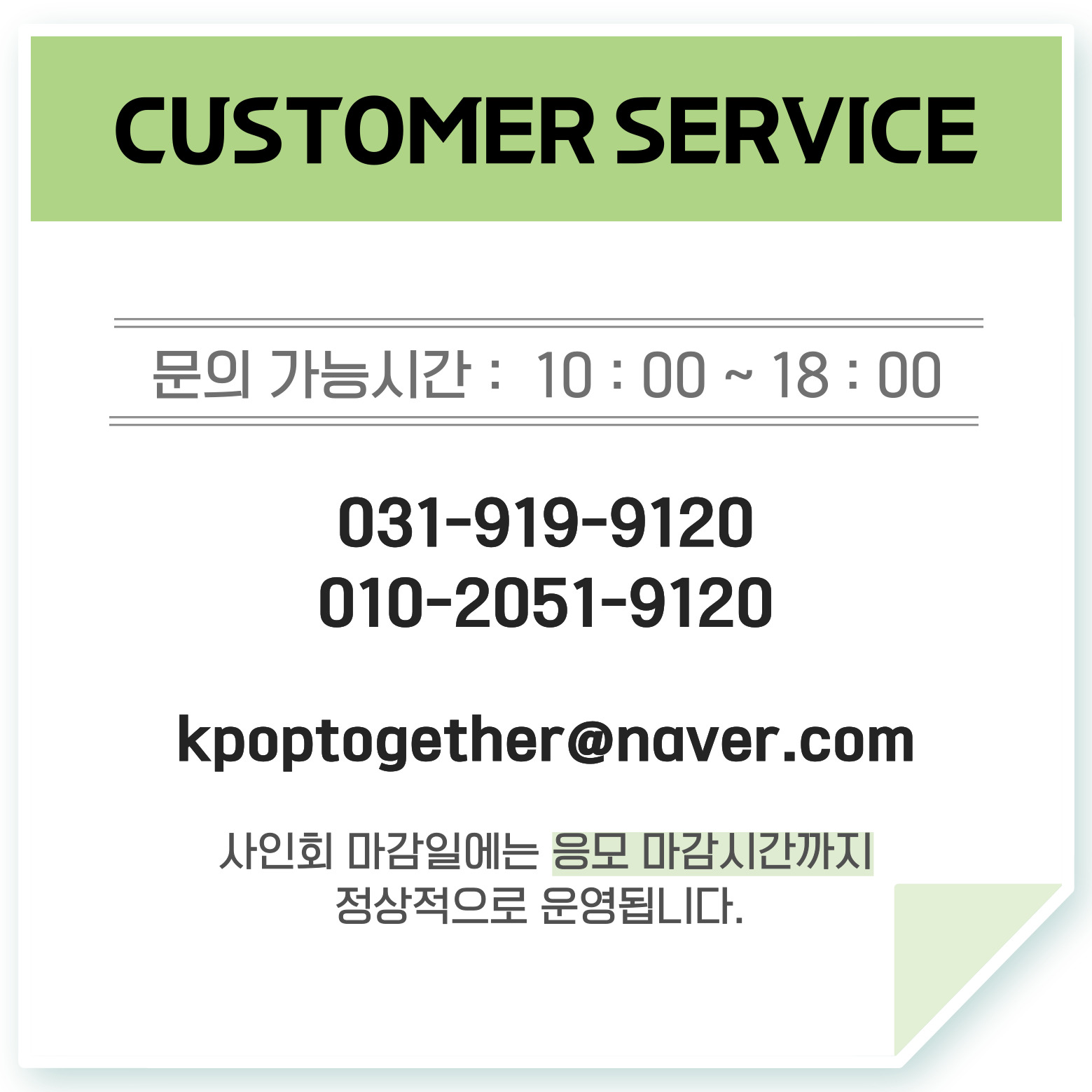 고객센터